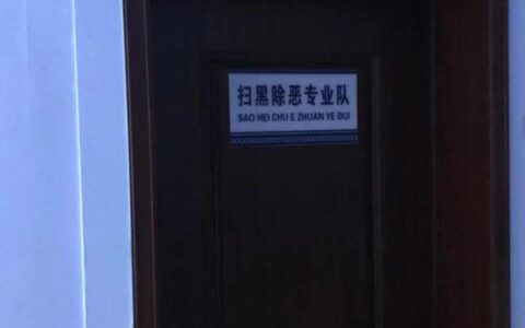 检察院办案程序违法怎么办及刑事案件检察院流程