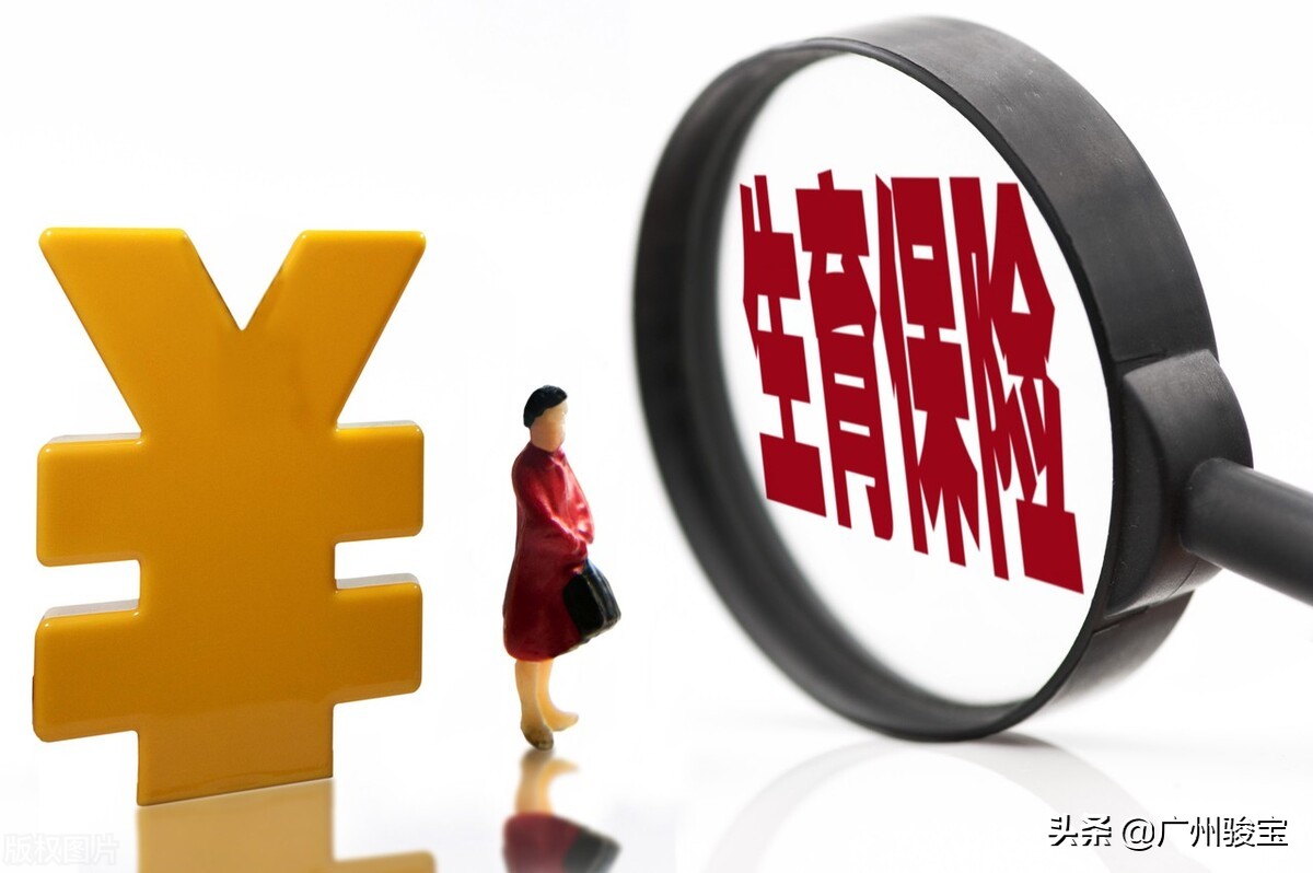 中山市职工生育保险新规实施，有何新变化？