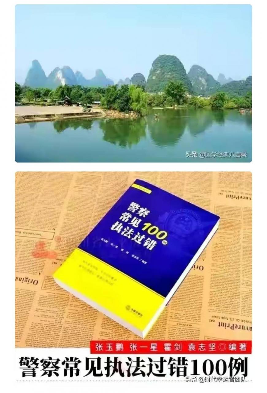 2021年陕西交通事故（人身损害）赔偿标准