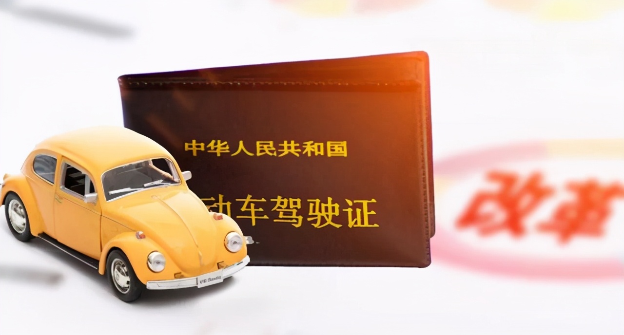 驾驶证积分怎么查看，2种方法最方便
