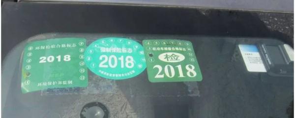 车检过期了怎么办,车辆年检可以晚多久