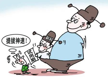 事业单位试用期工资怎么算的？要转正才能加工资？