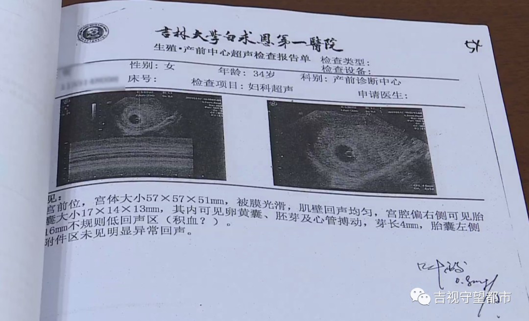 女职工孕期被辞退,法院庭后和解:单位赔偿七万元