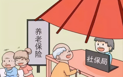 社保补缴怎么操作及2025年补缴社保的最新政策