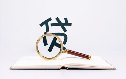 怎样个人贷款及个人贷款法律法规条例