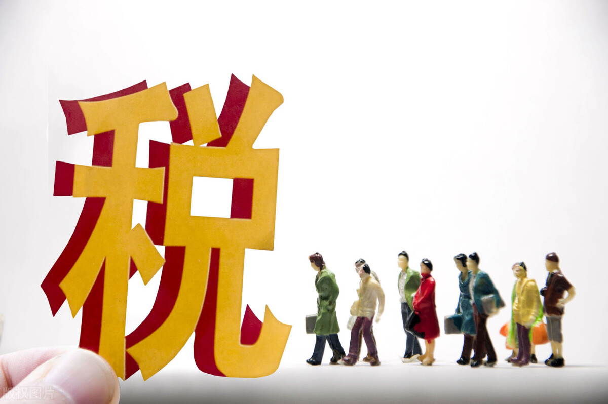2022年，个税核定0.6%-1.2%