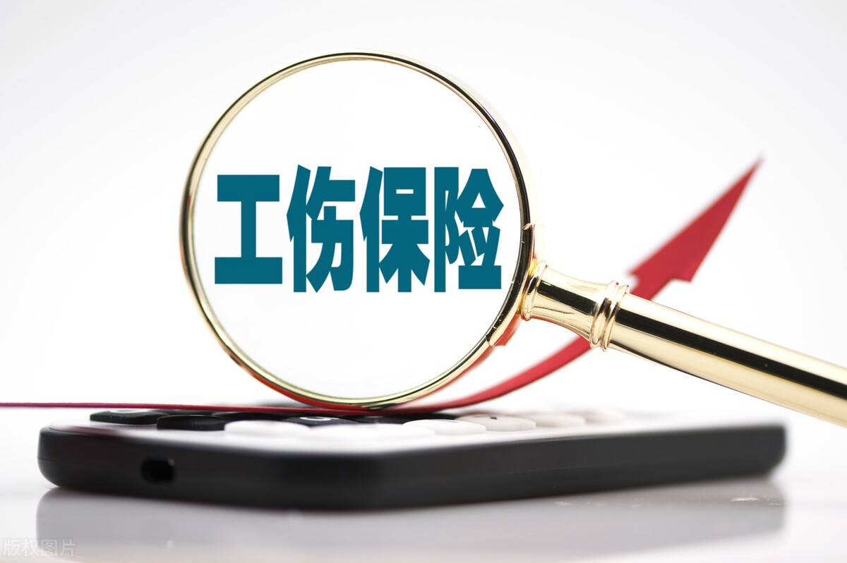 与北京黄律师沟通一个工伤案的伤残等级