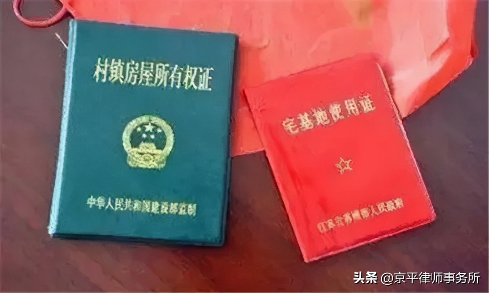 宅基地发生纠纷，有什么途径可以解决？