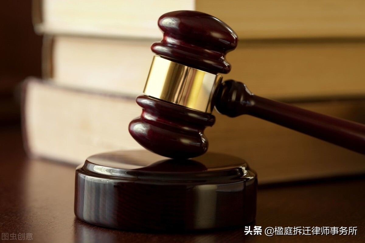 2022年房屋拆迁相关行政诉讼案件的法律规定，建议收藏