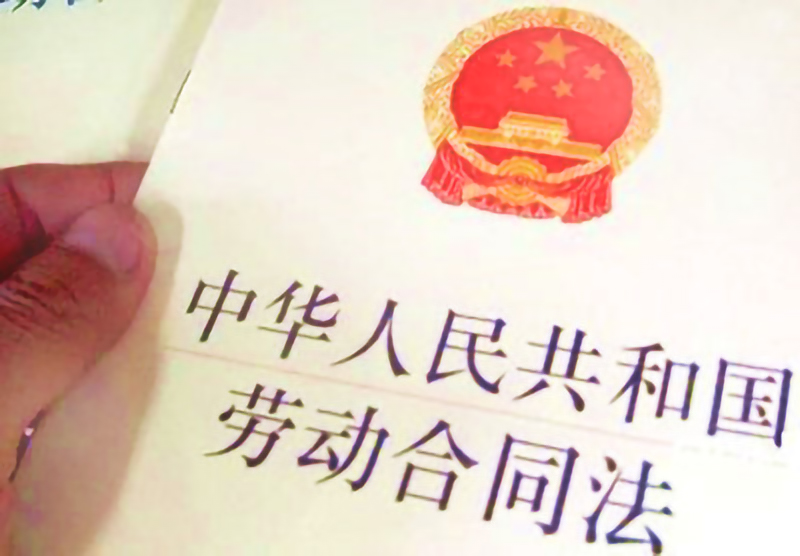 企业未依法缴纳社保，员工要求经济补偿的正确方式
