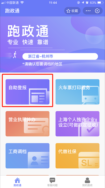 收款收据丢失了怎么进行登报挂失遗失声明？