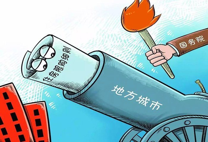 外地户口不落户想在海南购房，需要符合哪些条件？