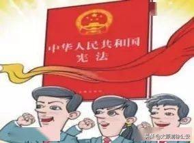 注意社区“两委”换届选举，相关法律法规知识