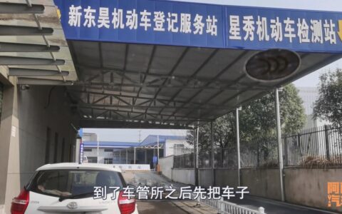 车辆转籍需要什么材料及机动车转籍有的好处
