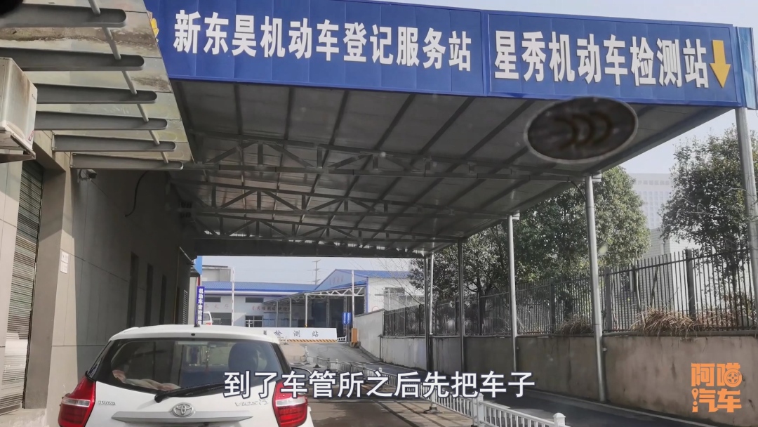 车牌转籍不用再回老家提档了，喵哥手把手教你操作