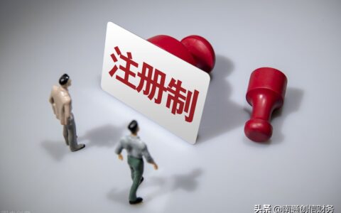 分公司营业执照怎么办理及个人办理营业执照流程