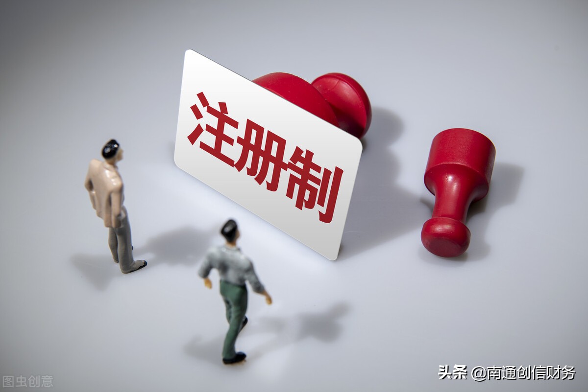 怎么办理分公司营业执照？分公司属于什么企业性质？