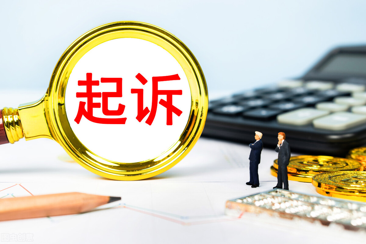 超实用干货！1分钟了解诉讼离婚全流程