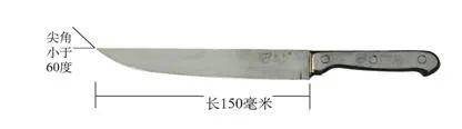 非法携带管制刀具,拘留