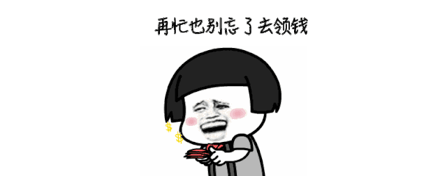 怀孕第一件事：搞懂生育保险那些事！（附报销流程）