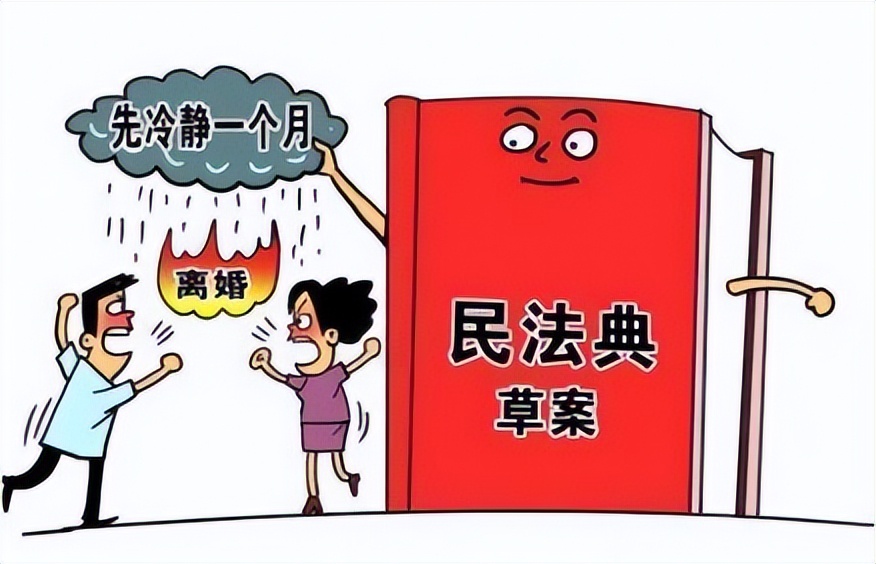 《民法典》夫妻离婚新规：这5种财产只归女方，男方无权分