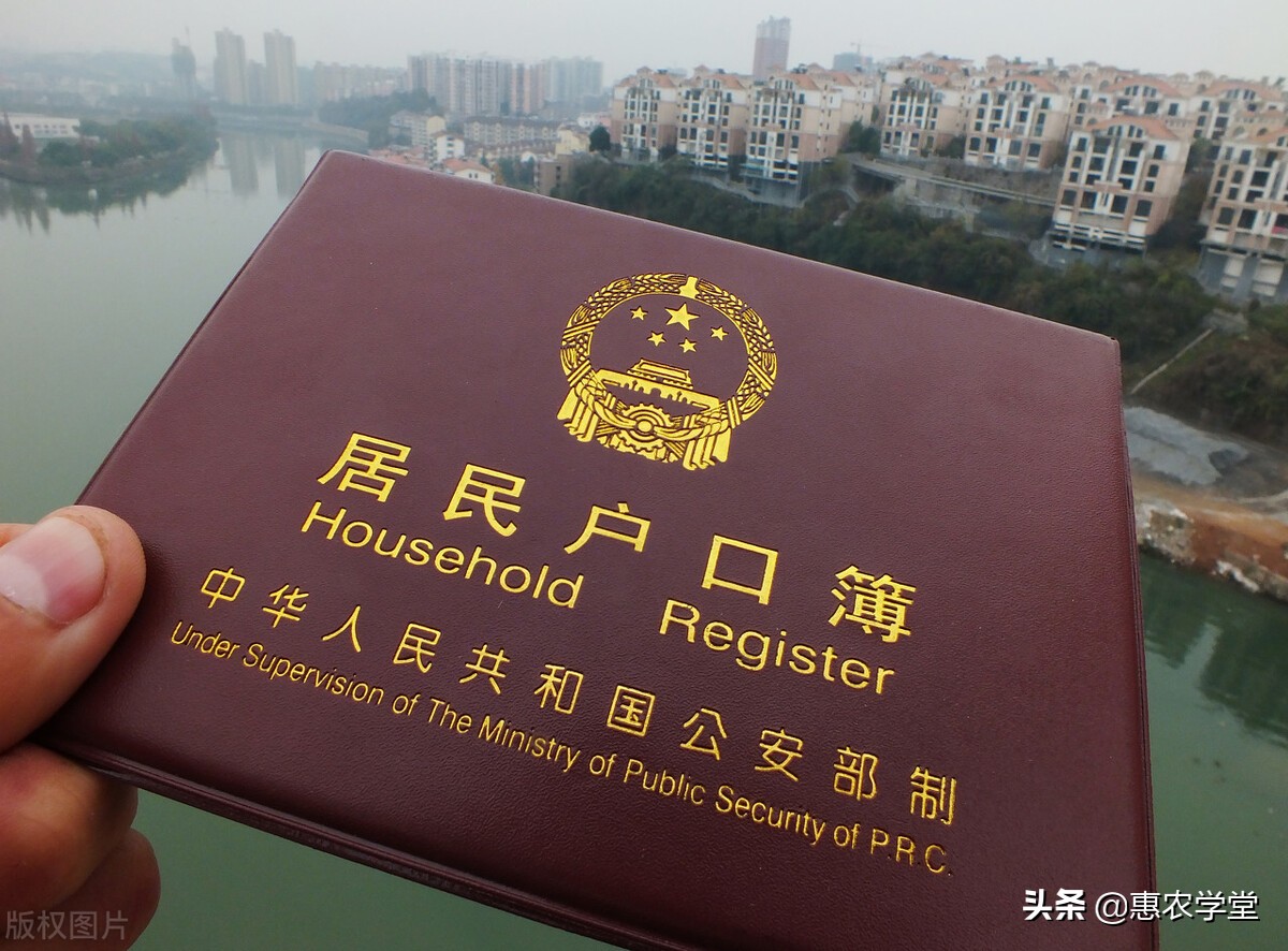 现在非农户口可以迁回农村吗？需要满足哪些条件？一文为你解惑