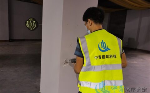 房屋裂缝鉴定标准是什么及国家规定墙体裂缝标准