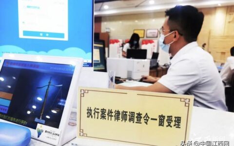 江西出台“律师调查令”新规，拒绝或妨碍调查或被处罚