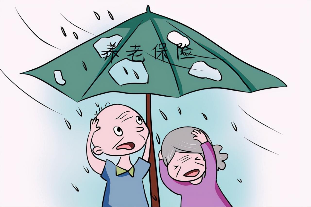 养老保险2021年的缴费标准是多少？