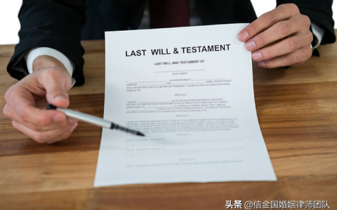 遗赠扶养协议的含义是什么及遗赠扶养协议名词解释