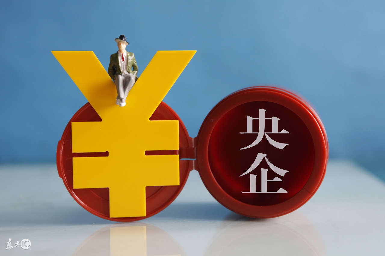 看完就大概明白国企、央企以及国有控股的区别了