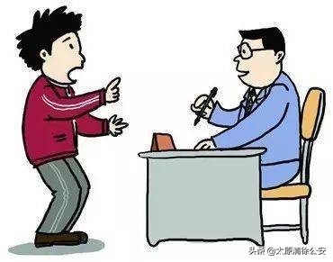 注意社区“两委”换届选举，相关法律法规知识
