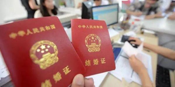 一方父母不给户口本,能申请登记结婚吗?民政部回复