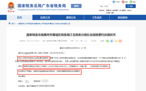 关乎每个打工人！社保正式入税，对你我有哪些影响？一文了解