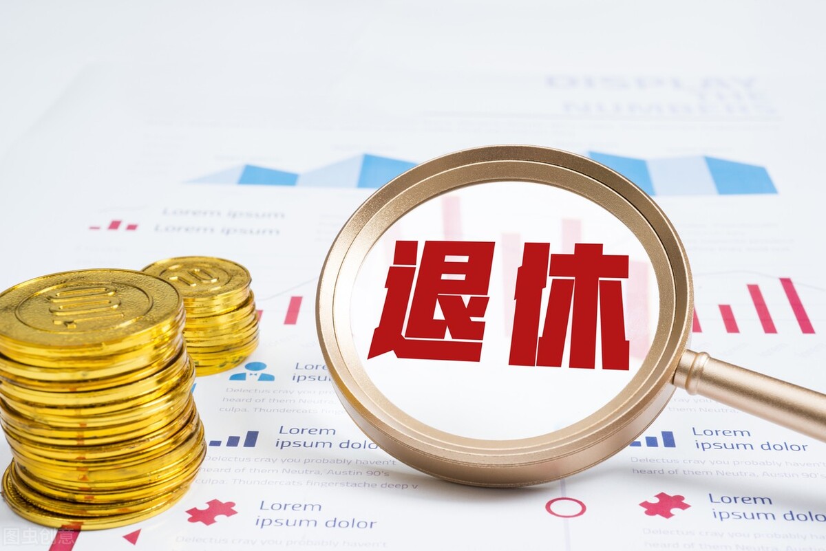 渐进式延迟退休真的来了，哪些人会受影响？退休人员有得选吗？