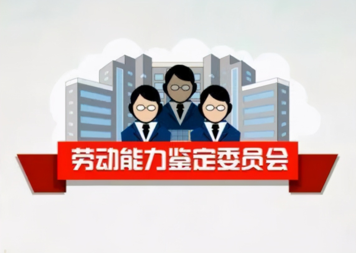 不能退休，也许能退职，但知道退职的条件后却不想办了，啥条件？