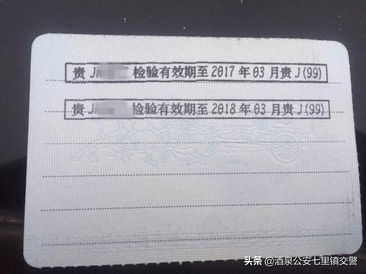 车辆年审日期怎么看？爱车最晚什么时候可以去年检？过期上路会扣分吗？