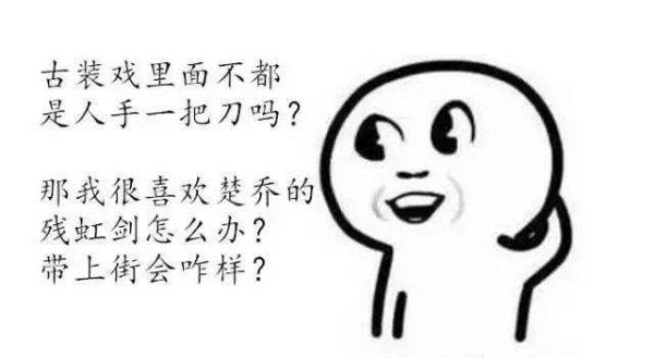 非法携带管制刀具,拘留