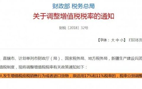 汽车消费税怎么算及汽车购置税的计算公式