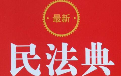 不安抗辩权什么意思及不安履行抗辩权的条件与效力