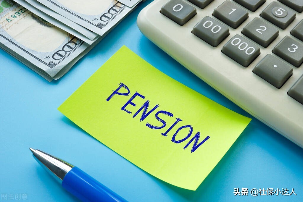 2022年养老金调整，6000以上的不涨，3000以下的涨300，可行吗？