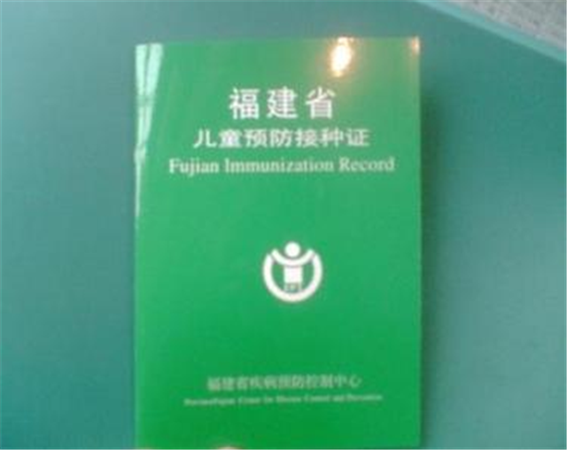 想当爸妈这些证件你必须办,不然轻责罚款重则孩子就黑户了