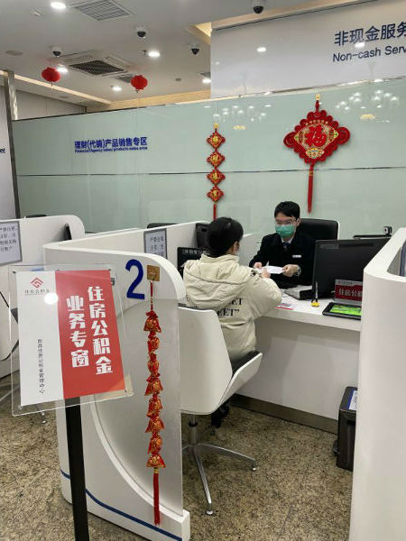 开一扇窗 暖愈人心——建行南昌分行开设“住房公积金业务专窗”