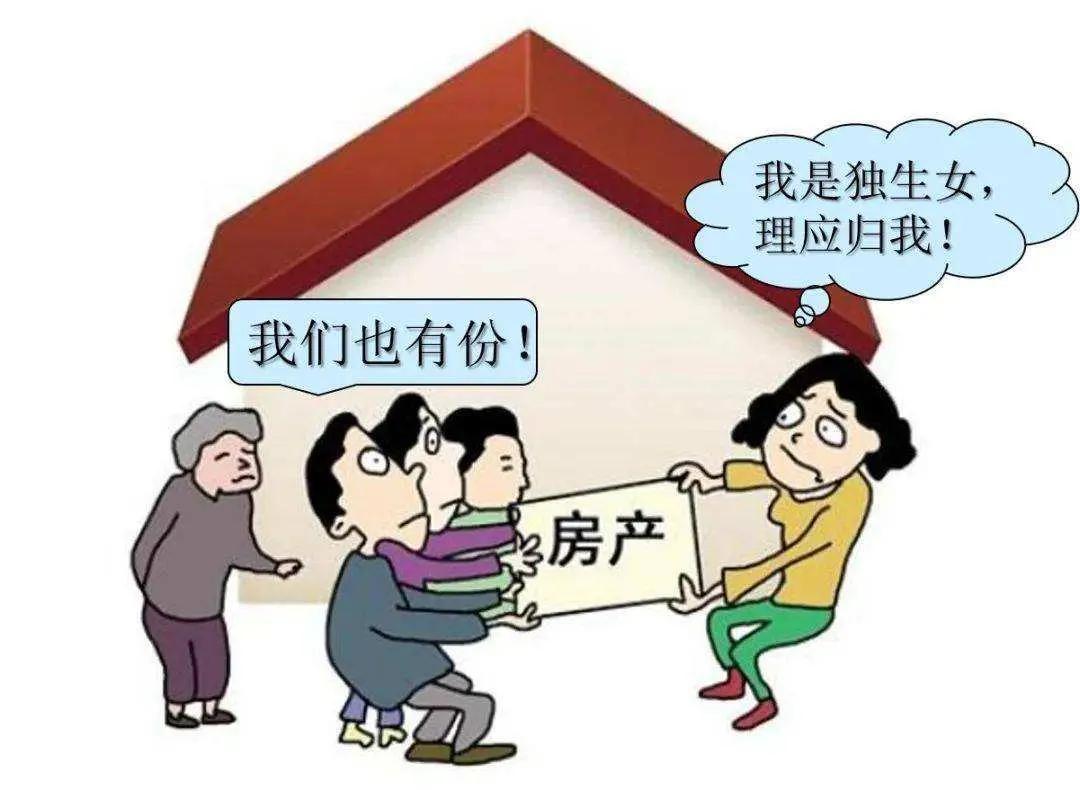 继承篇之法定继承的顺序是什么