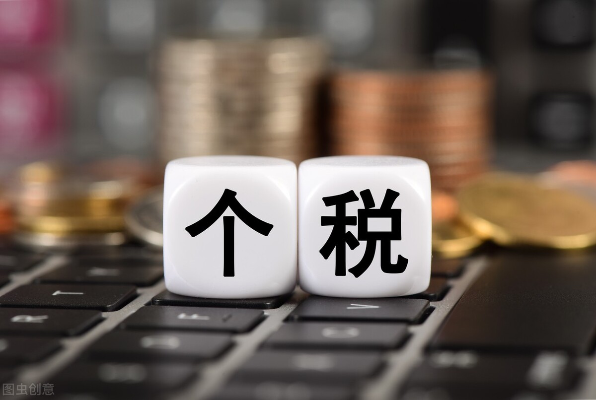 3月初开始退税了，我退了29343元，每个人都可以退教你详细方法