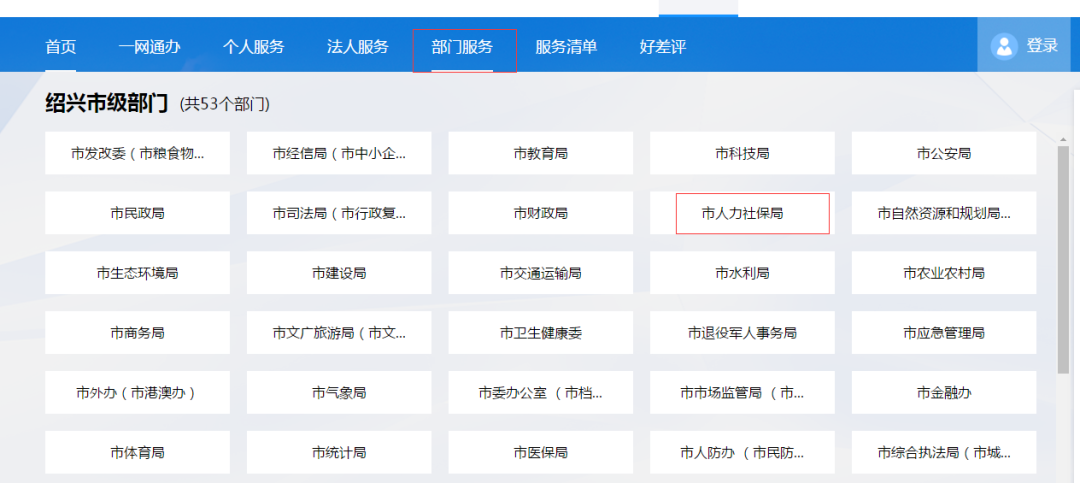 定了，2021年度社保缴费基数这样申报