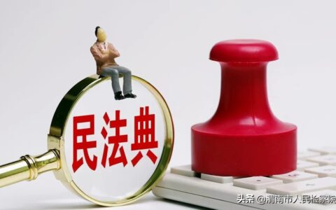 以案说法 | 情侣分手后，非婚生子女抚养费纠纷怎么解决？