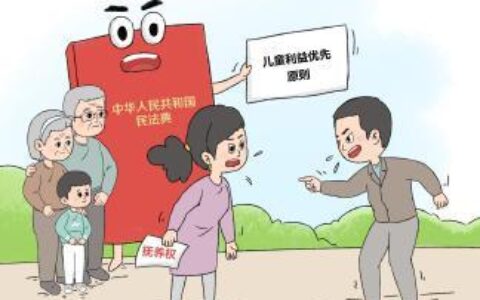 子女抚养权是怎么规定的及婚姻法孩子抚养权新规定