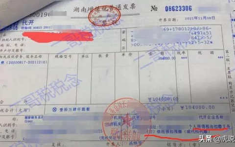 房产个人所得税是多少及2025年房产税新政策出台