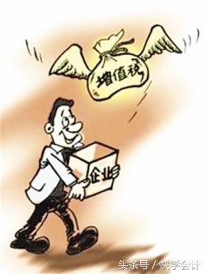纳税人应清楚的:增值税预缴税款的4种情形以及预缴税款的计算